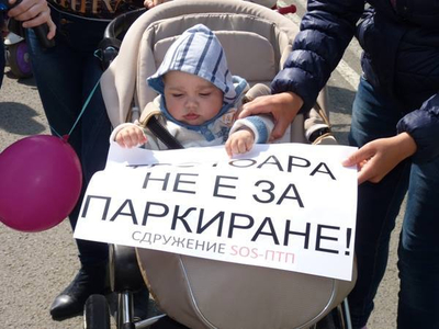 Майки на протест