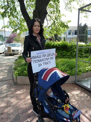Майки на протест