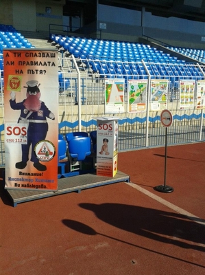 Day of Open Doors, "Lazur" stadium