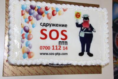 На гости на ЦДГ "Майчина грижа" в гр. Пловдив